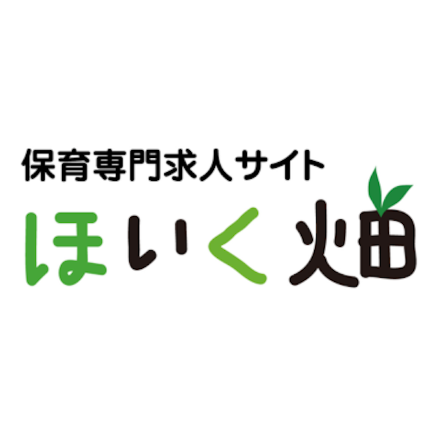 ほいく畑