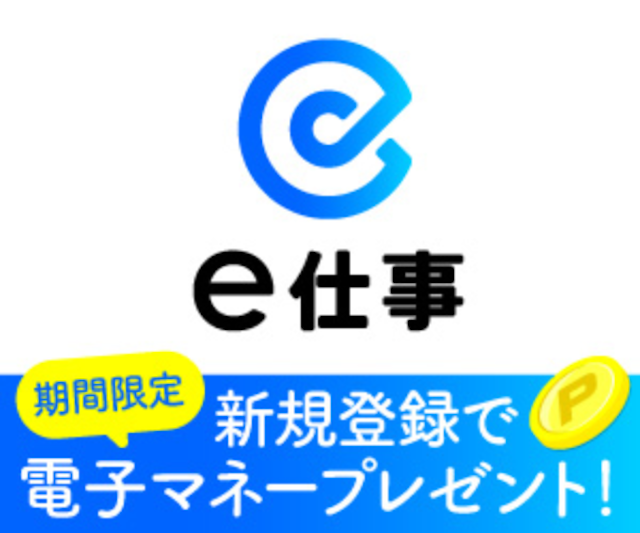 バナー画像
