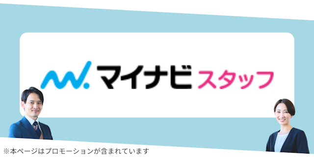 MV