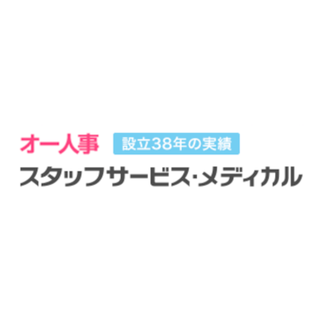 スタッフサービスメディカル
