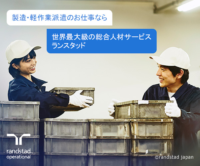 バナー画像