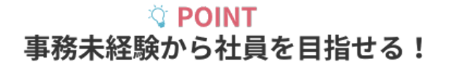 キャッチコピー画像