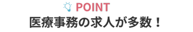 キャッチコピー画像