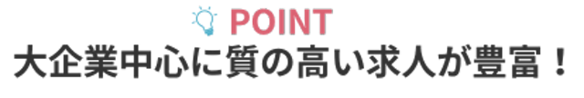 キャッチコピー画像