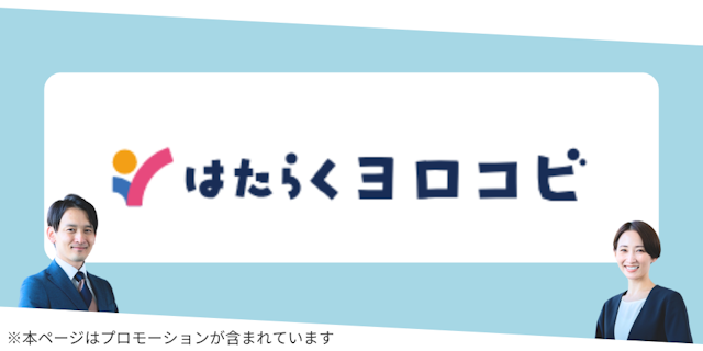 MV