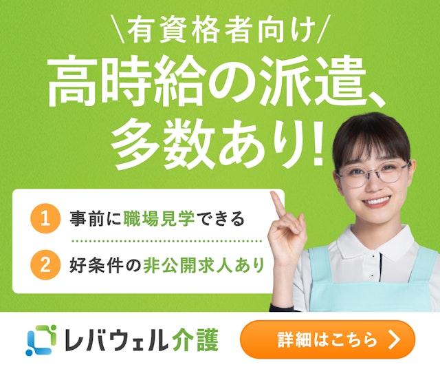バナー画像