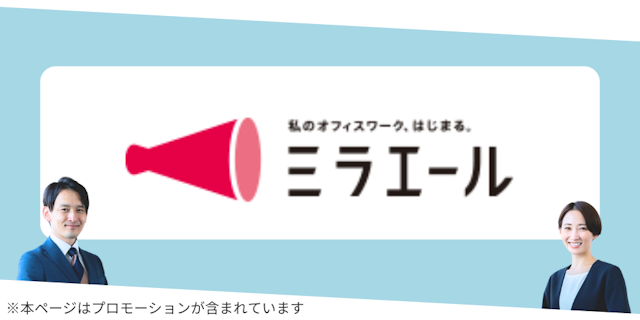 MV