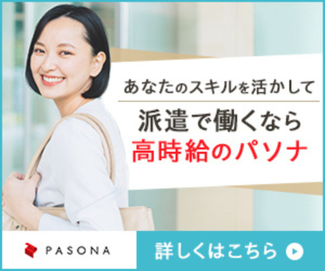 バナー画像