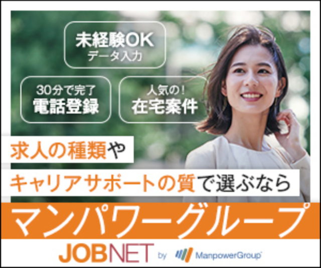 バナー画像