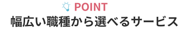 キャッチコピー画像