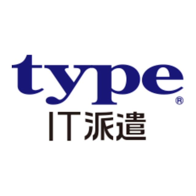 type IT派遣