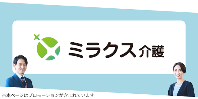 MV