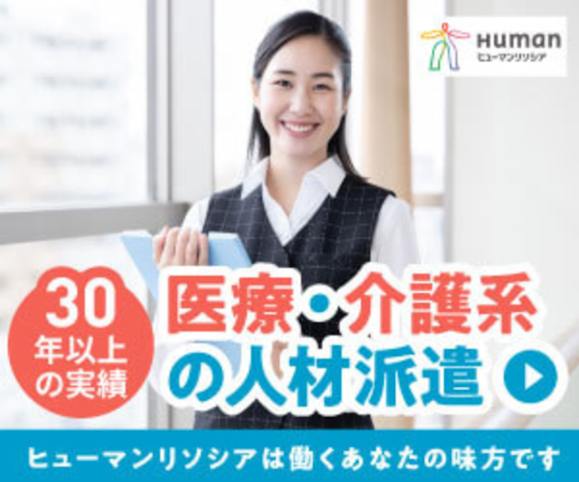 バナー画像
