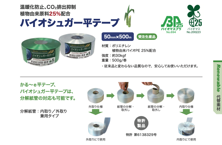 PCタイプ(箱入り) | 司化成工業株式会社