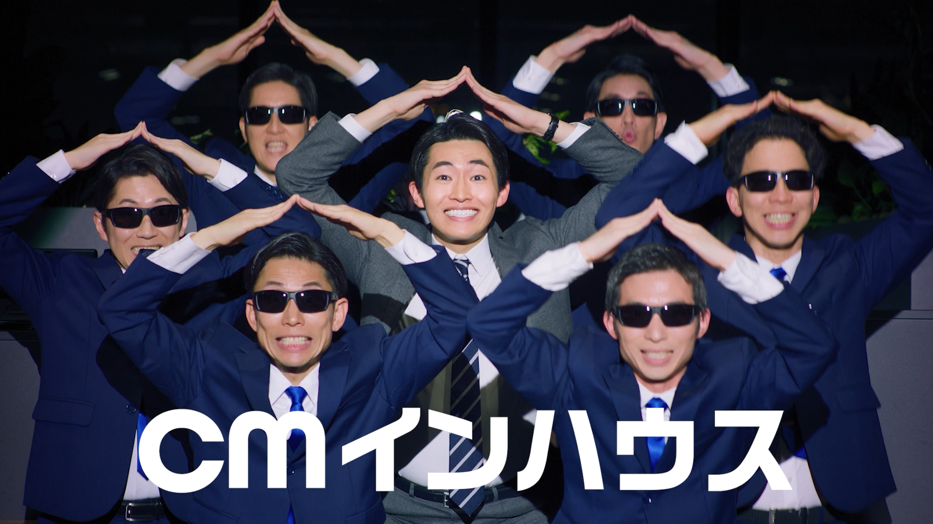 CMインハウスのタクシーCM。放映開始