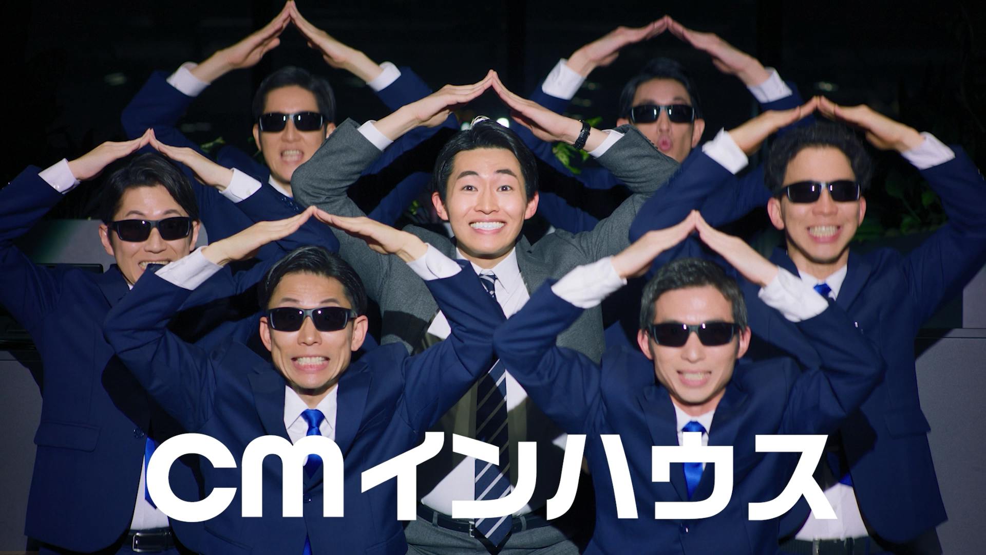 CMインハウスのタクシーCM。放映開始
