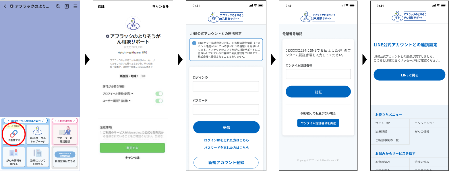 そう さま　ご相談ページ Gp8QWgdawAENlTc.jpg