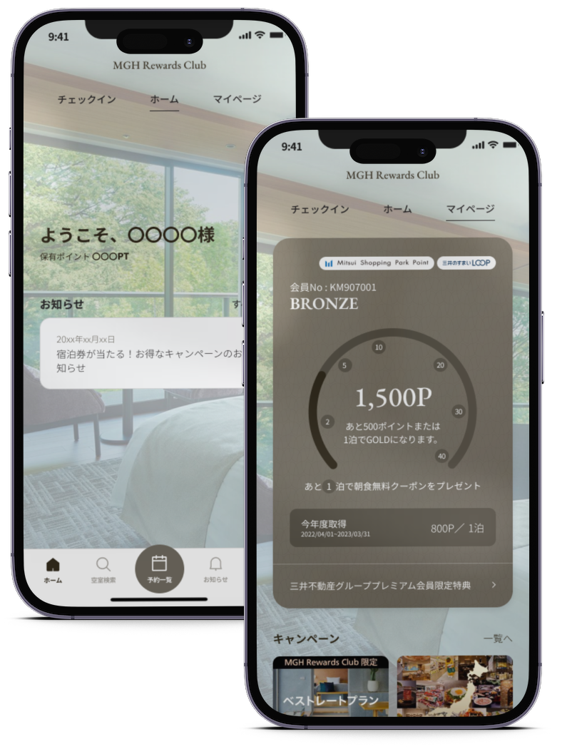 「MGH Rewards Club」ネイティブアプリデザイン制作|株式会社三井不動産ホテルマネジメント
