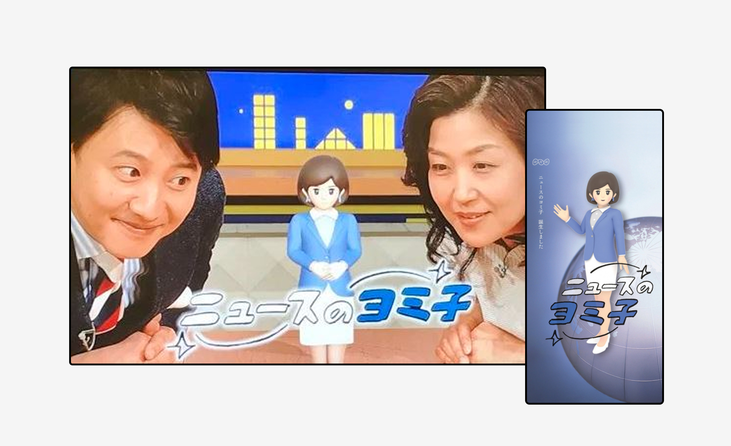 ARプログラミング、制作ディレクション|株式会社NHKエンタープライズ