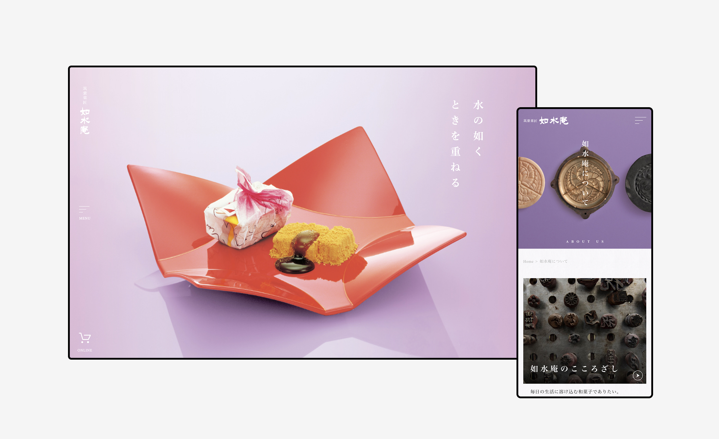 ウェブサイトリニューアルプロジェクト