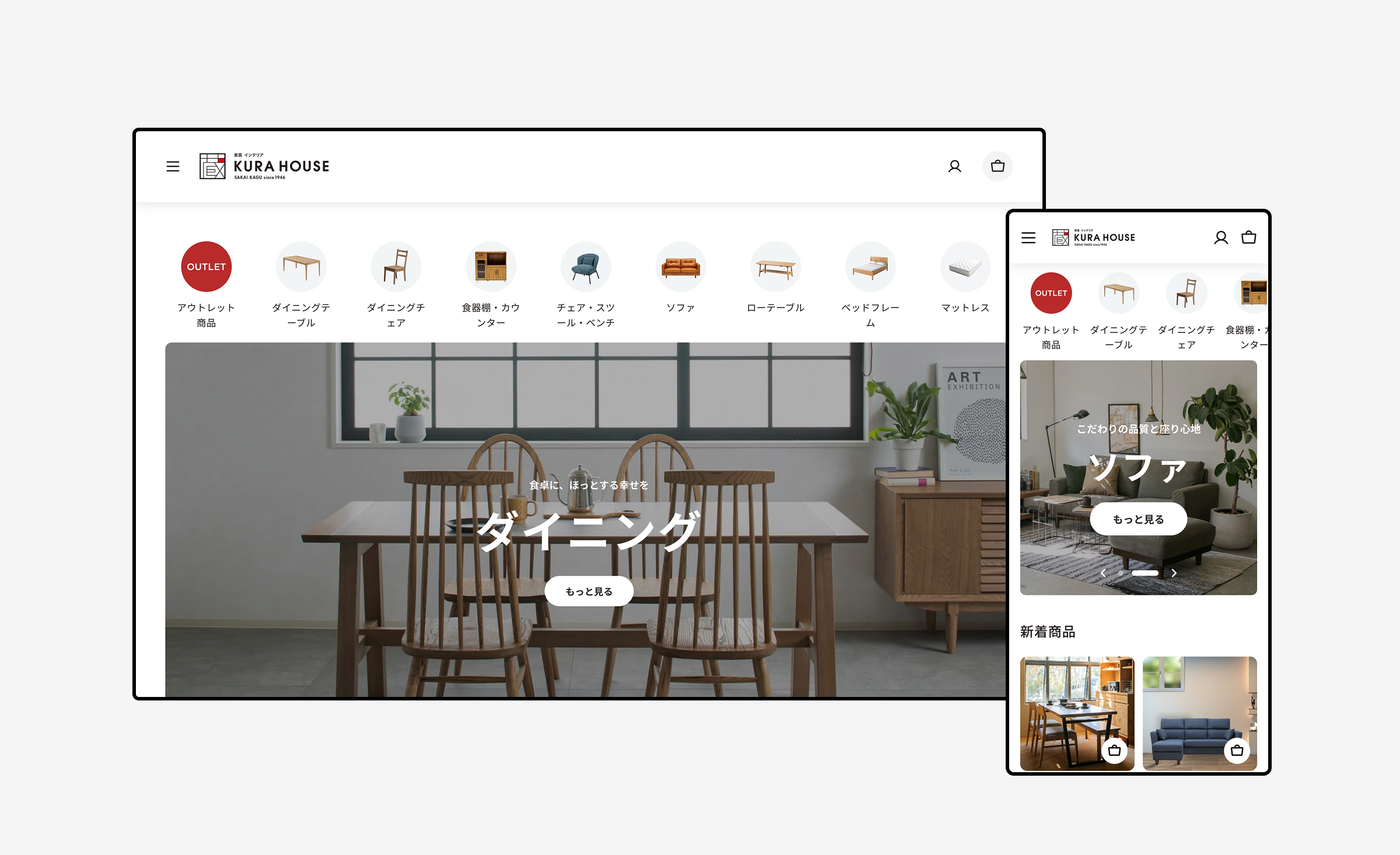 株式会社さかい家具