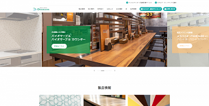 コーポレートサイトリニューアルプロジェクト｜日本デコラックス株式会社