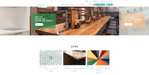 コーポレートサイトリニューアルプロジェクト