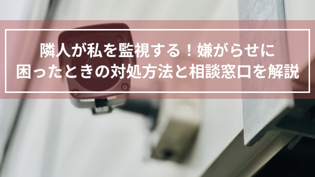 T.L探偵事務所