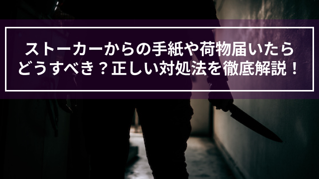 T.L探偵事務所