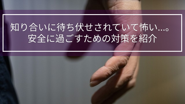 T.L探偵事務所