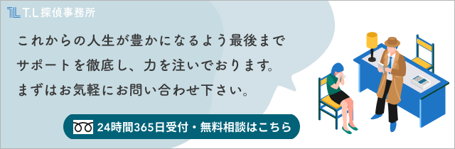電話相談フリーダイヤル