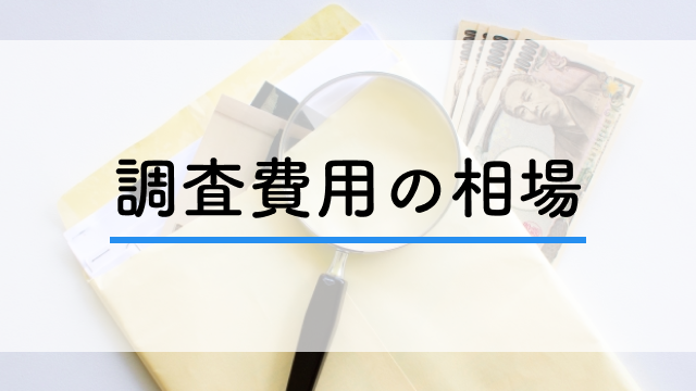 T.L探偵事務所