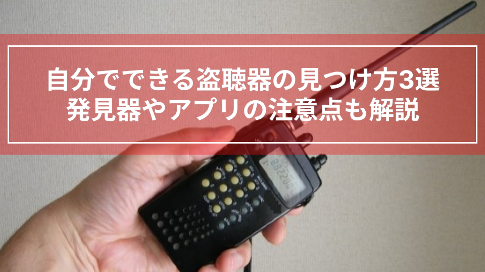 T.L探偵事務所