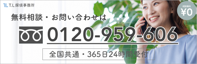 電話相談フリーダイヤル