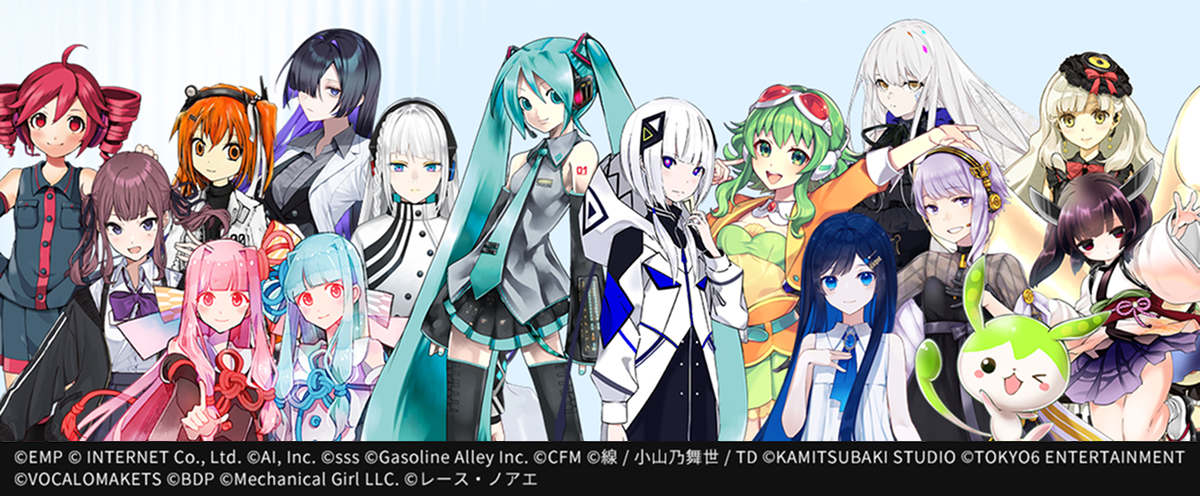 VOCALOID(その他音声合成ソフトを含む)を商用利用した楽曲配信について
