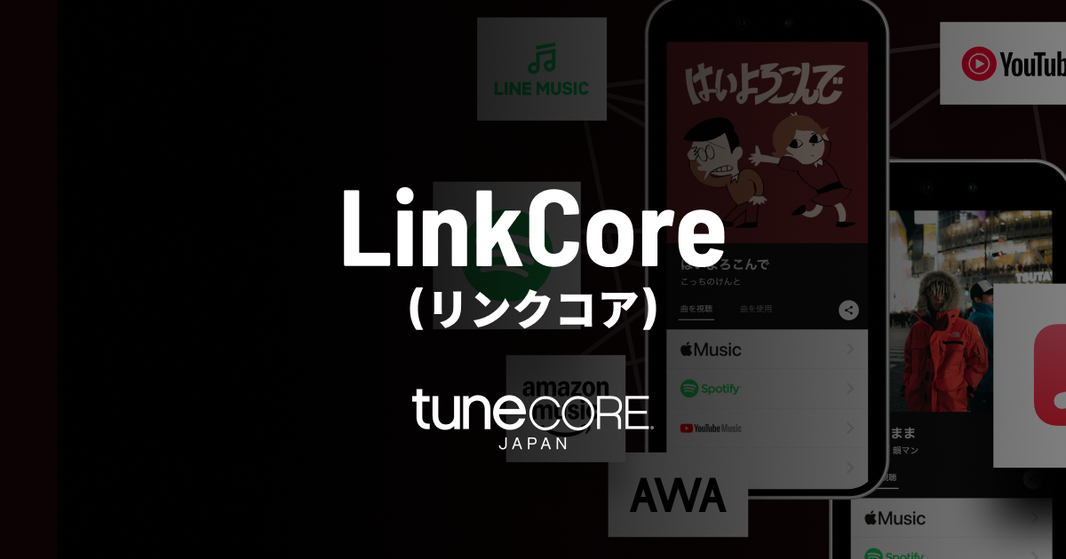 Screenshot or Official Image for linkco.re - LinkCore