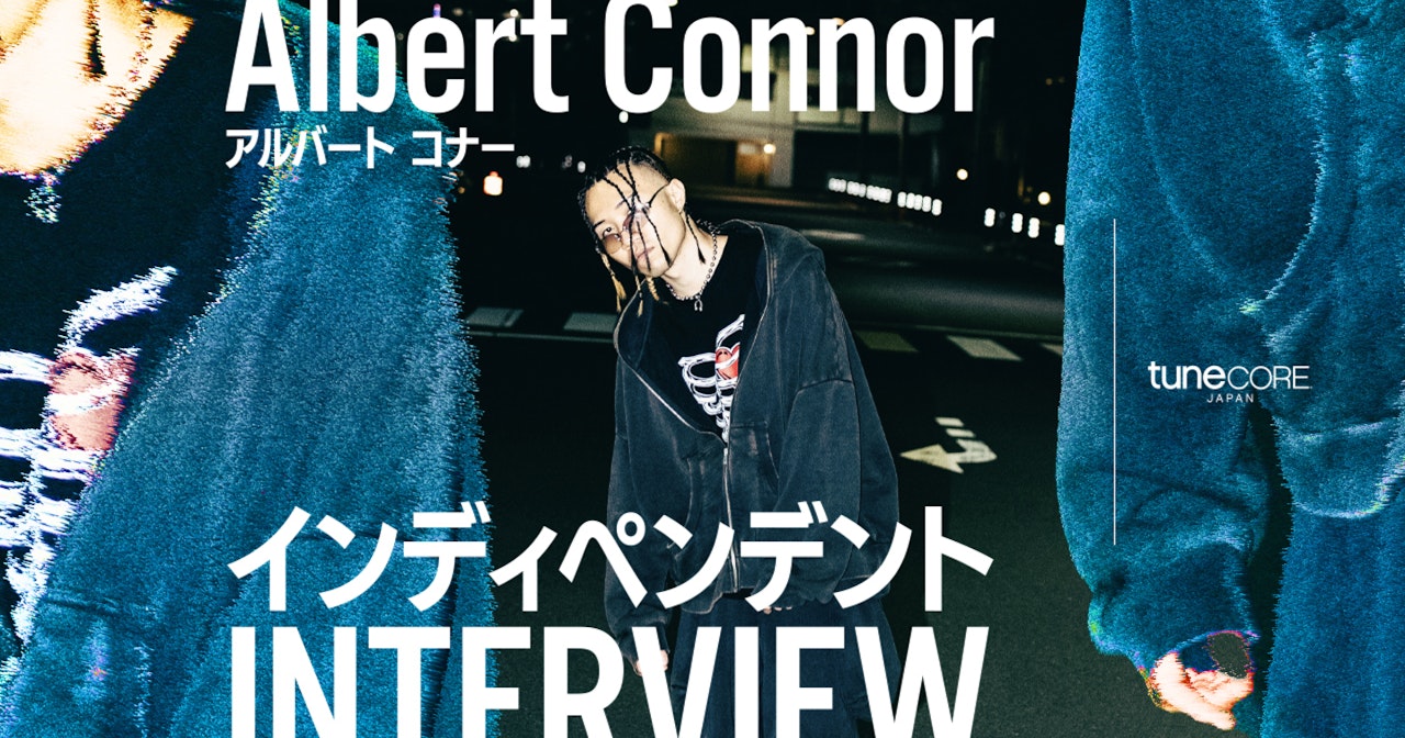 Albert Connor: “息を殺して”生活していたナードな少年がラッパーとして羽ばたくまでのサムネイル