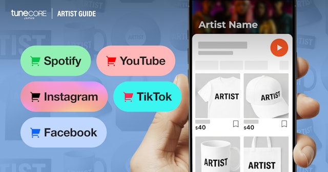 SNSでグッズ販売を行う方法とは？：EC連携 完全ガイド　YouTube / Meta / TikTok / Spotifyのサムネイル