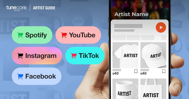 SNSでグッズ販売を行う方法とは？：EC連携 完全ガイド　YouTube / Meta / TikTok / Spotifyのメイン画像