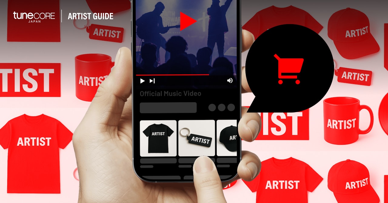 YouTube ショッピングでグッズ販売を行う方法とは？のサムネイル