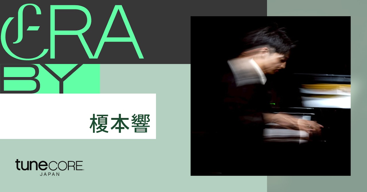 ERA BY：榎本響のサムネイル