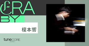 ERA BY：榎本響のメイン画像