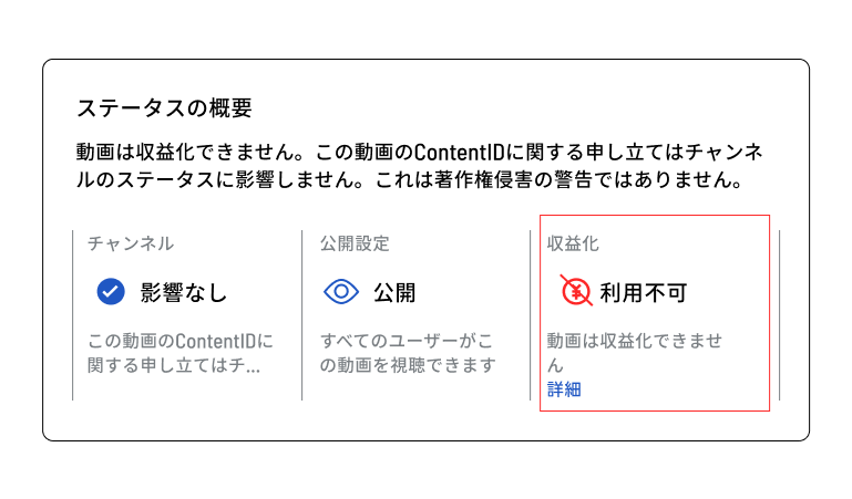 申し立てが来てもそのままに!