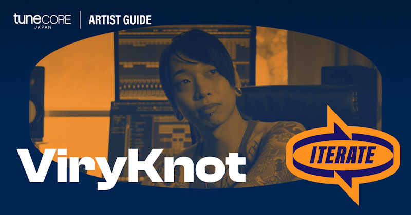 ViryKnot “頭の中で曲を作れる環境を選んだ” | ITERATEのメイン画像
