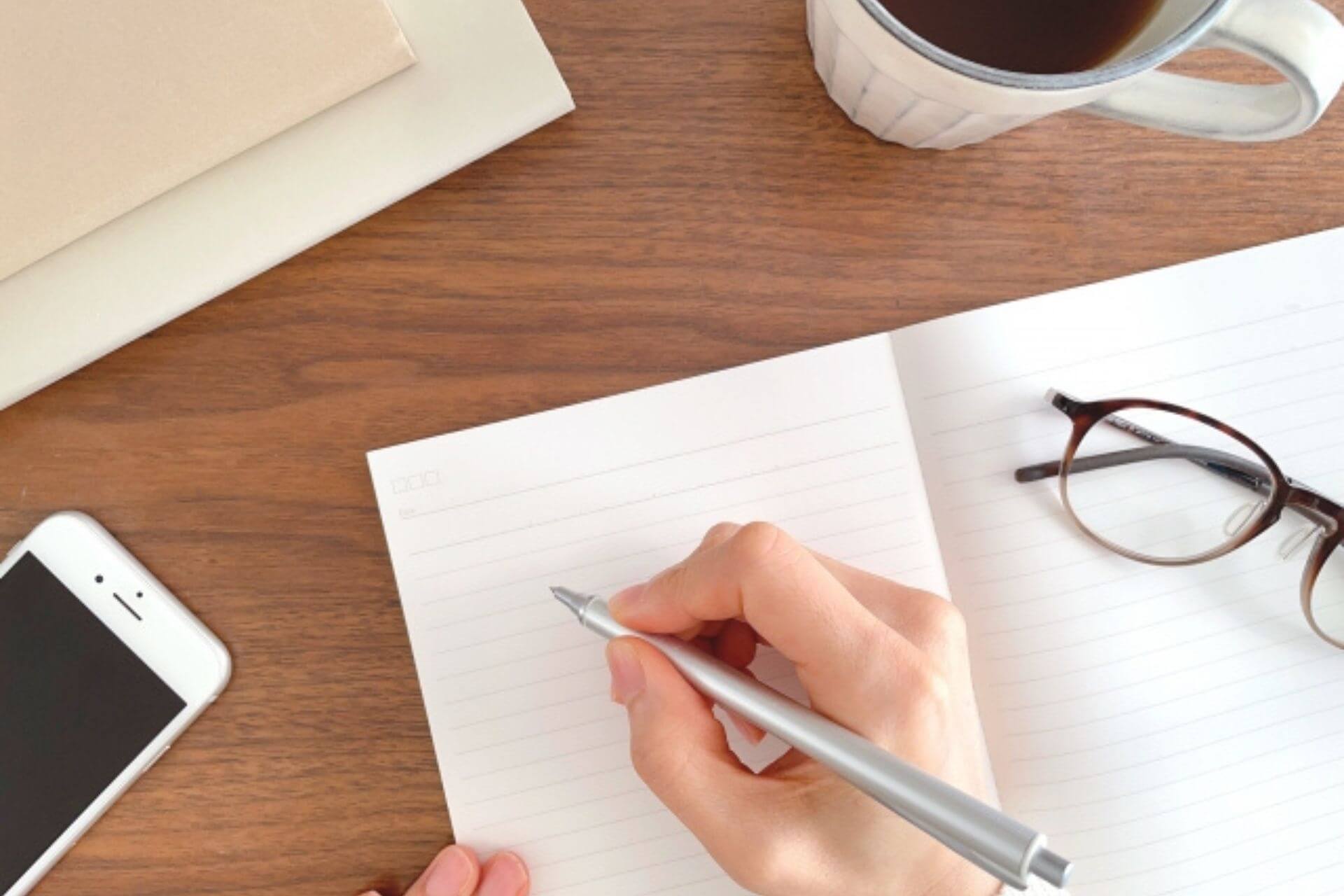 自己分析ノートとは?自己分析を進める手順とコツをまとめて紹介