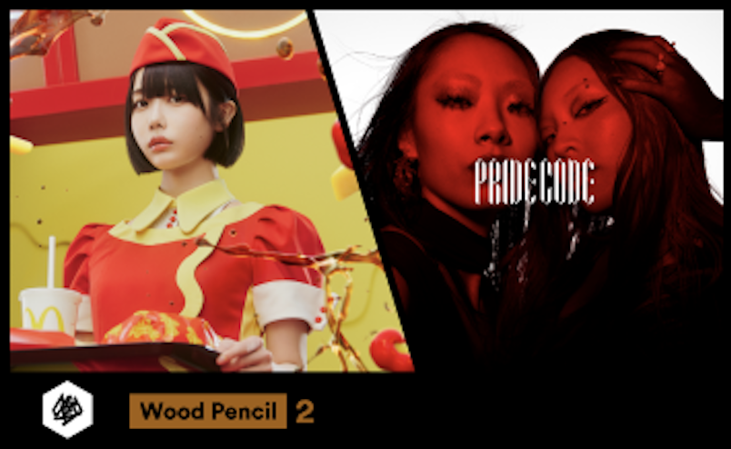 世界最高峰のデザイン・広告賞「D&AD Awards 2025」 にて2つのWood