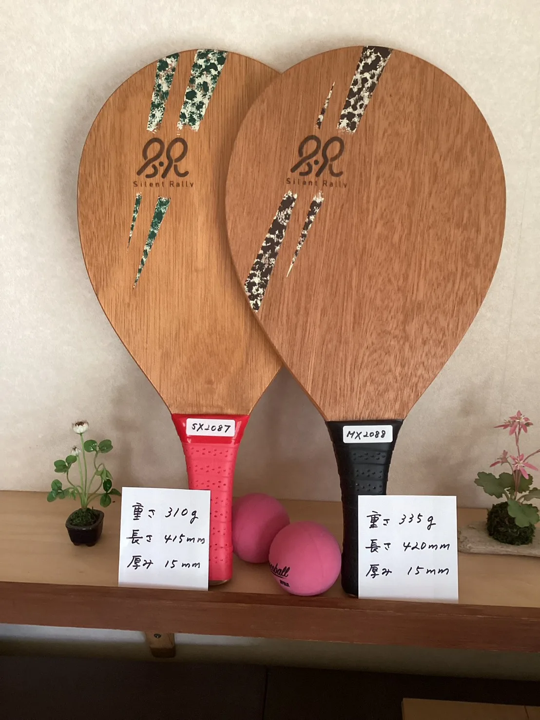 Silent Rally スタンダードモデル SX2087 と MX2088 のフレスコボールラケット2本