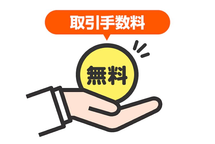 記事LP_NISAで購入