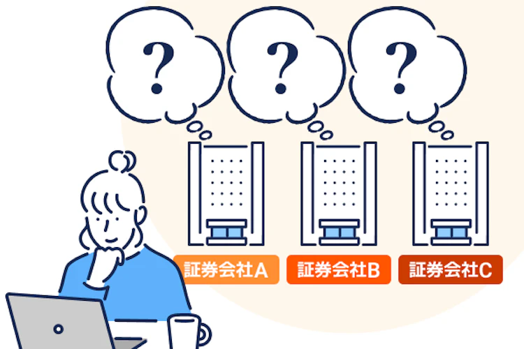 取扱商品が豊富か