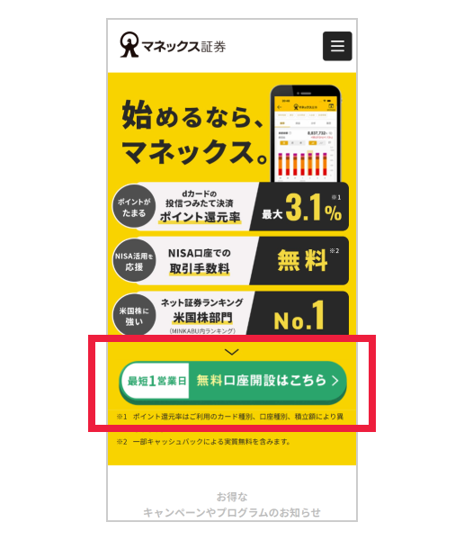 代替テキスト